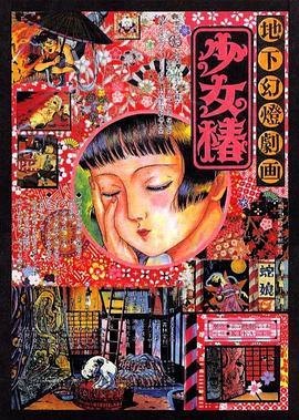 亚洲日本黄色